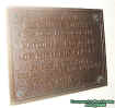 bronzeplaque.jpg (59568 bytes)