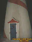 lighthouse1.jpg (12433 bytes)